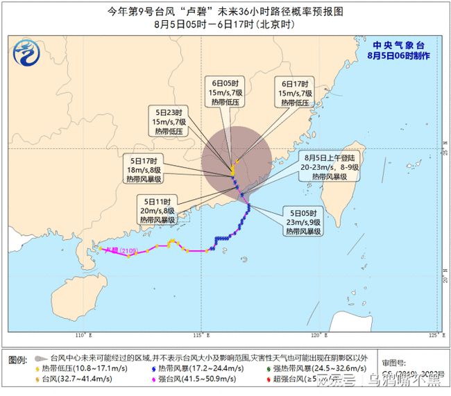 新臺風登陸，新一輪強降雨拉開序幕