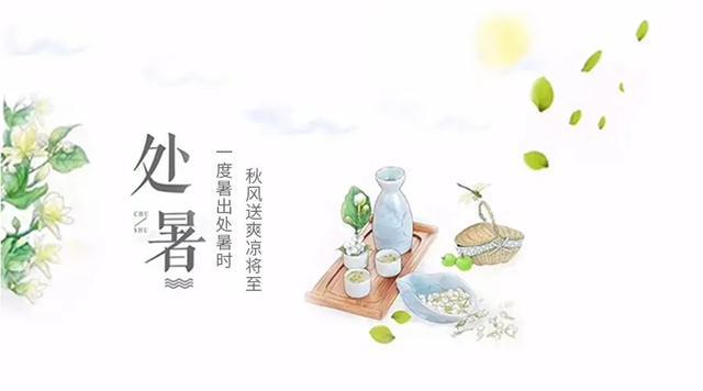 處暑到！全國盼秋涼地圖出爐 看哪些地方暑退秋來