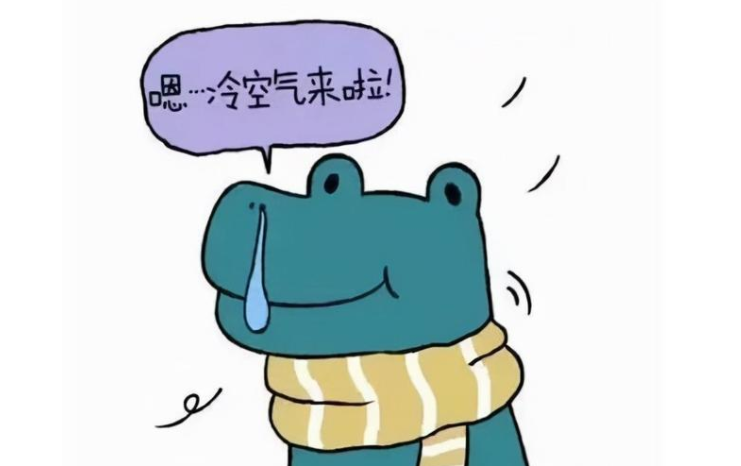 冷冷冷！全國冰凍線進(jìn)程圖出爐 22省份將現(xiàn)“斷崖式”降溫