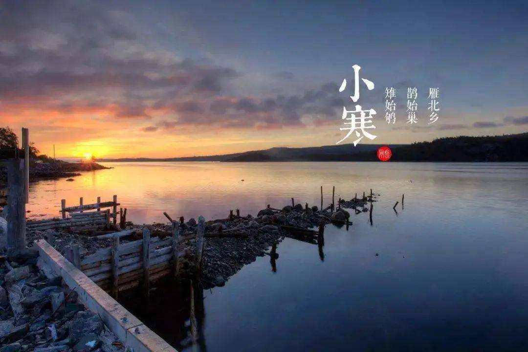 小寒不太寒？今年小寒節(jié)氣全國大部或偏暖 南方陰雨開場